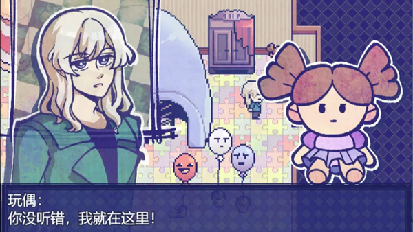 米斯特里克截图3