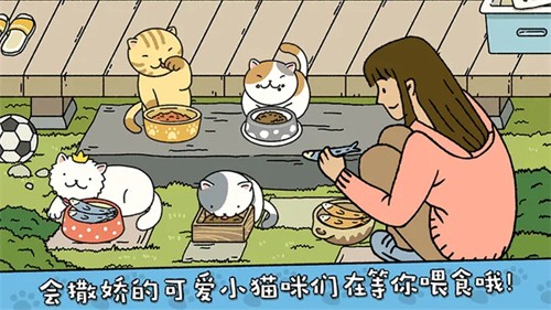 萌宅物语育婴室版截图2