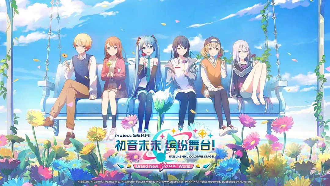 初音未来：缤纷舞台