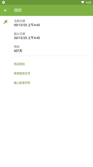 大蜘蛛杀毒软件