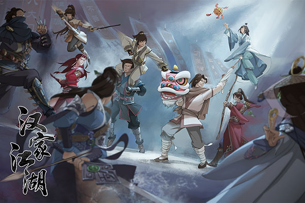 汉家江湖百度渠道服截图1