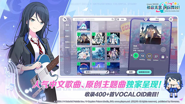 世界计划国服官方正版截图1