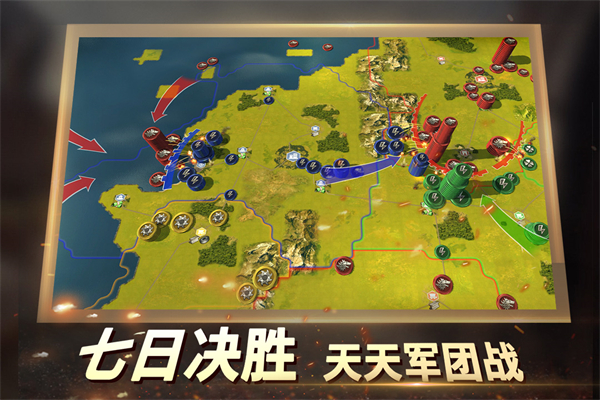 二战风云2vivo版截图3