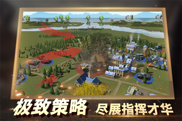 二战风云2vivo版截图4