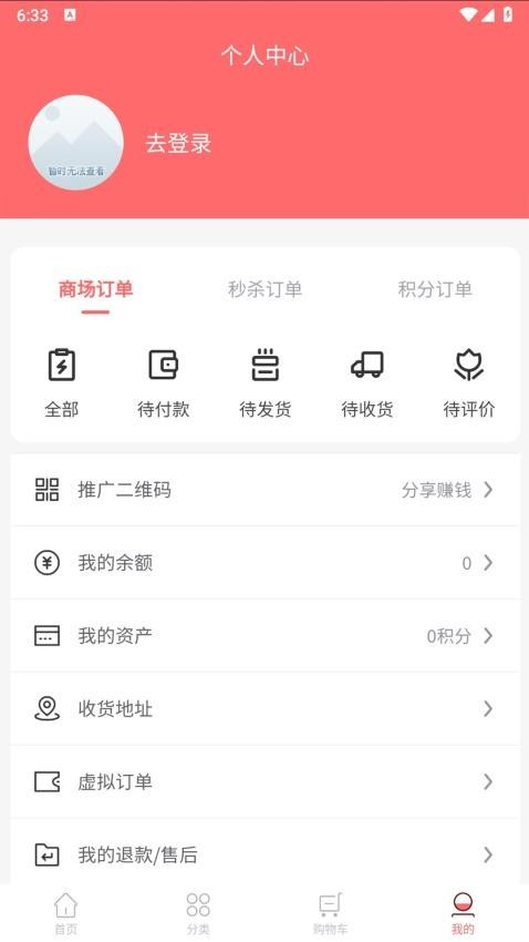 新江北截图1