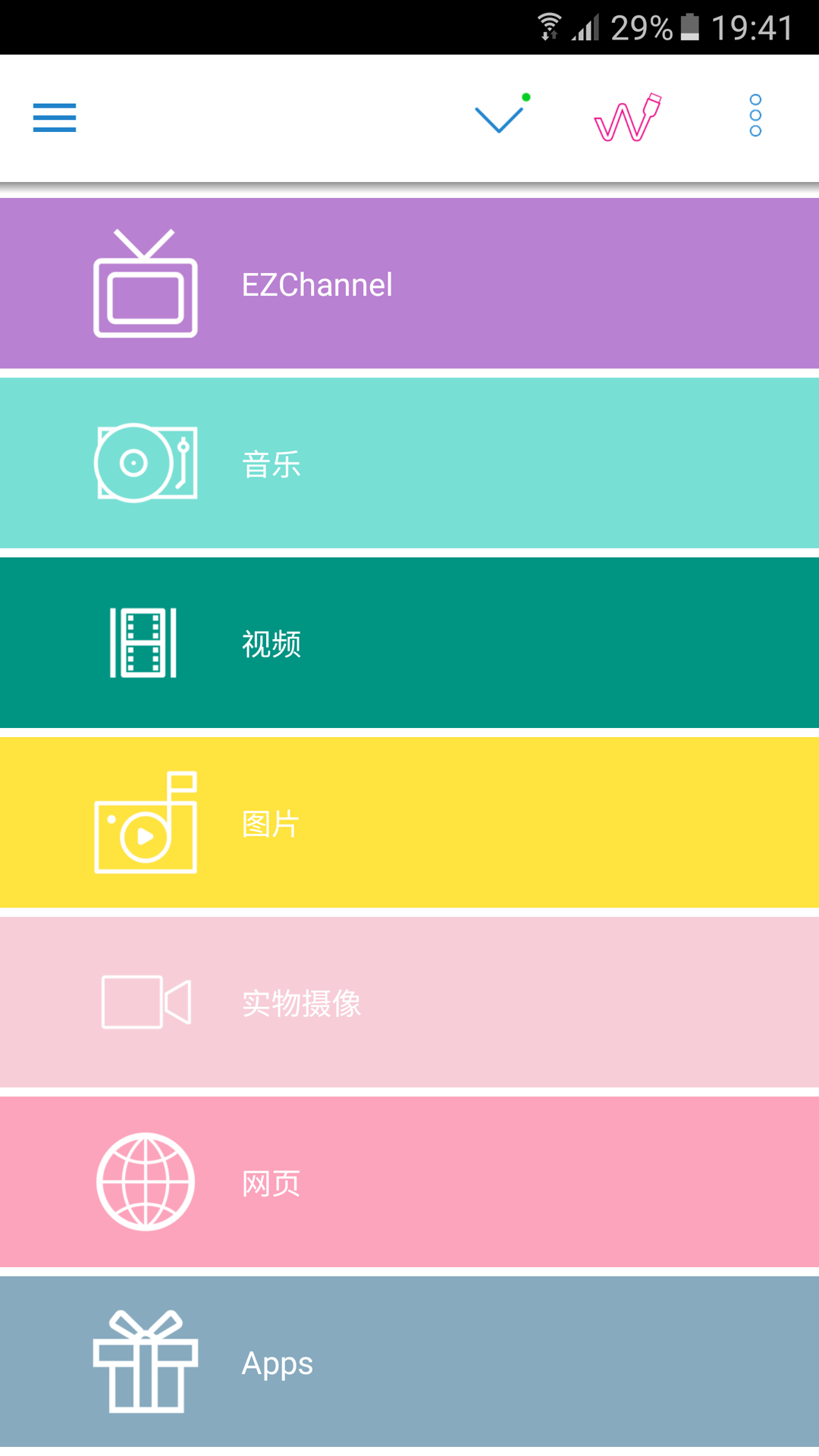 ezcast无线投屏截图2