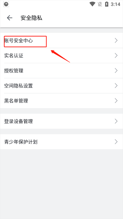 哔哩哔哩32位版本