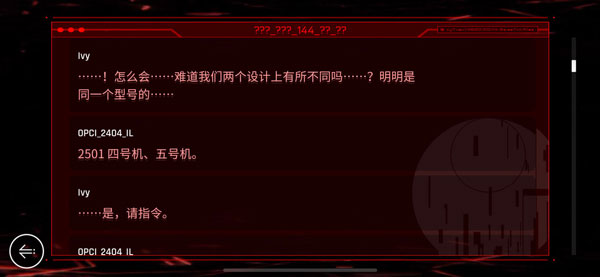 音乐世界赛特斯2