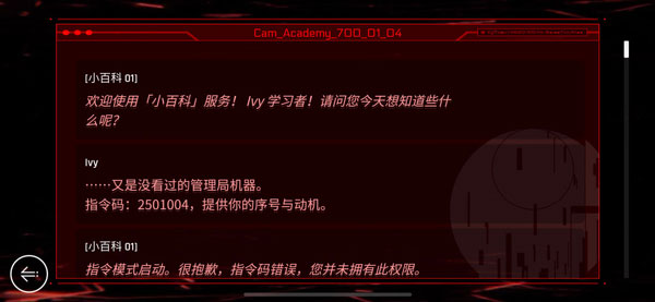 音乐世界赛特斯2