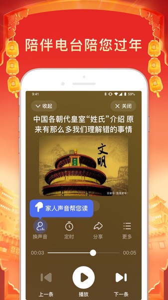 百度大字版旧版本截图1