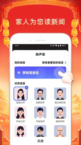百度大字版旧版本截图3