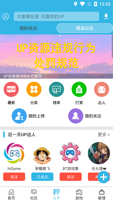 软天空2026最新版截图1