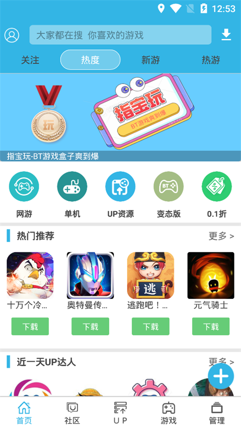软天空2026最新版截图4