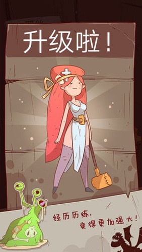 星陨传说克鲁姆的神话