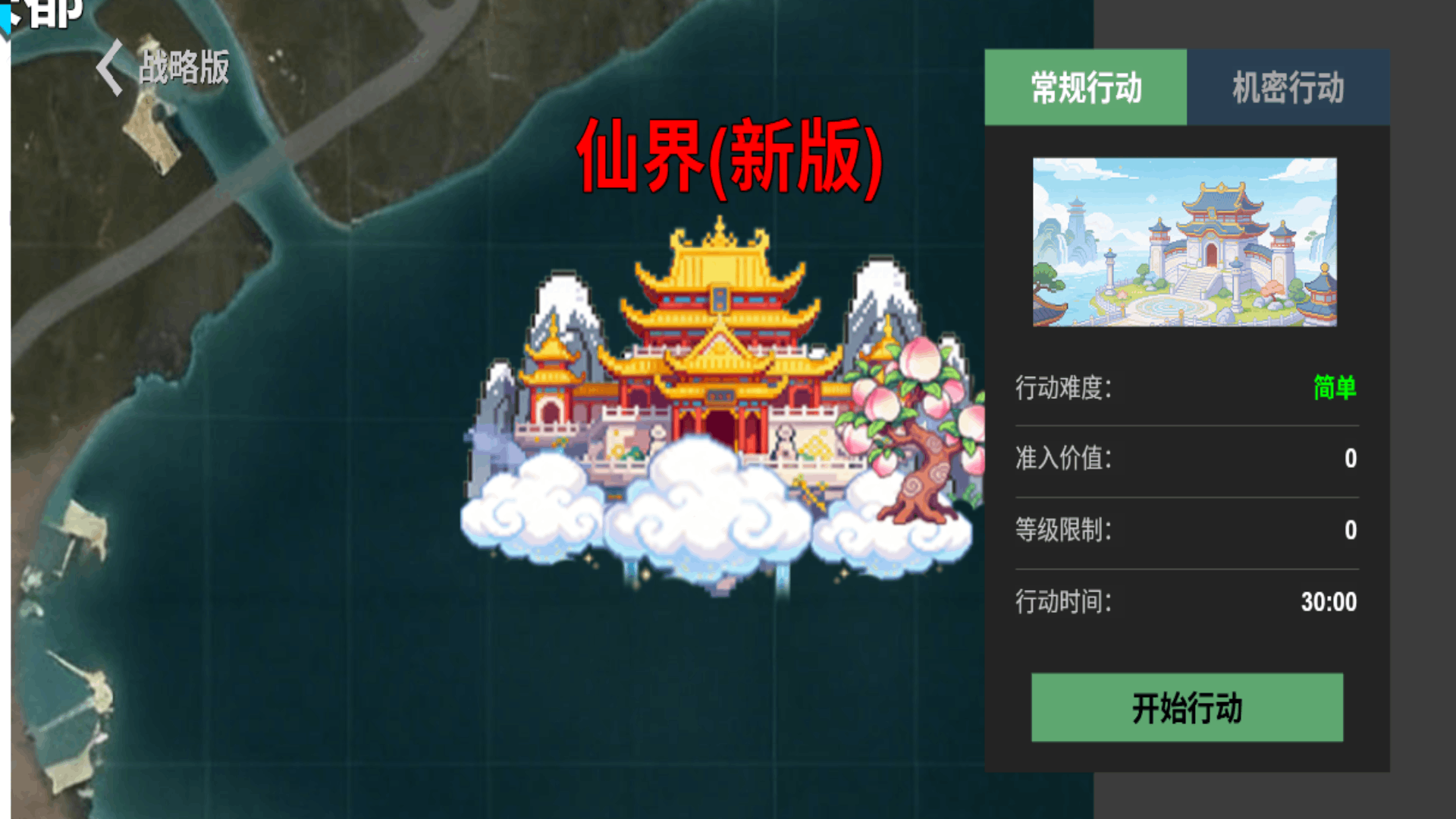 修狗三角洲吃丹摸金