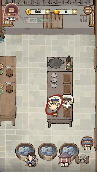 我在江南开客栈截图2