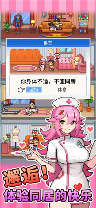 怪兽大都市截图1