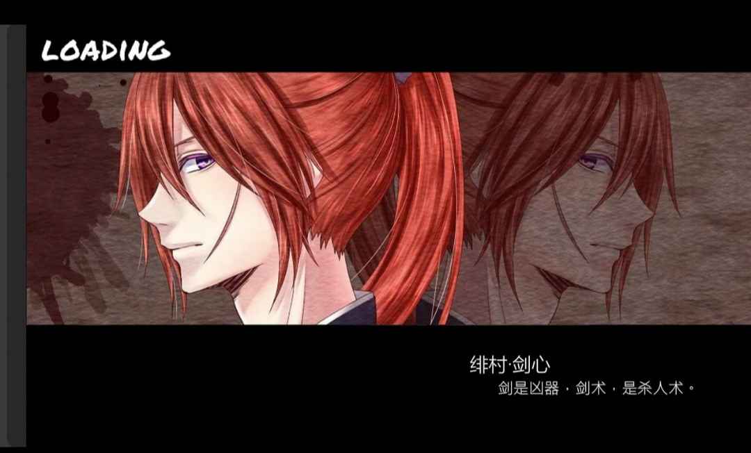 BVN全明星乱斗截图3