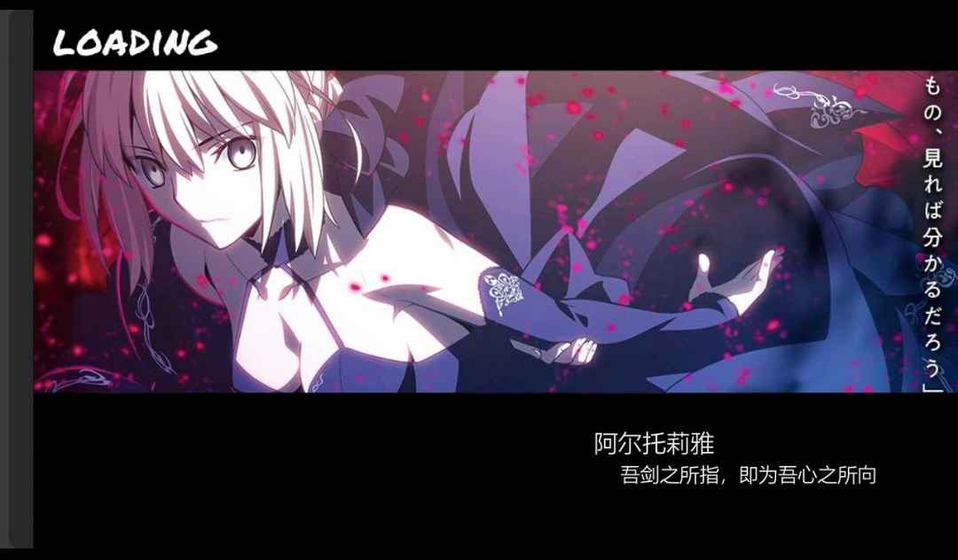 BVN全明星乱斗截图4