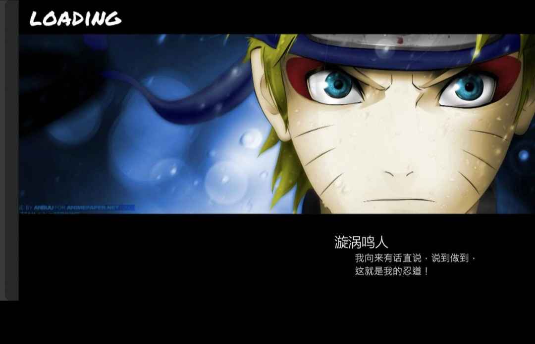 BVN全明星乱斗截图2