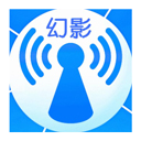 幻影wifi手机版