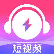 影音播放