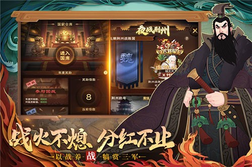 城主天下百度版截图2