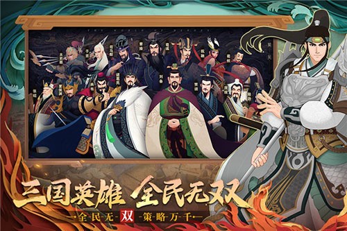 城主天下百度版截图1
