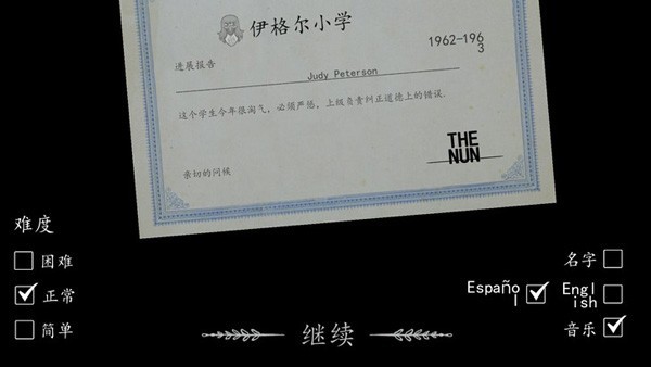 鬼修女汉化版新版本截图2