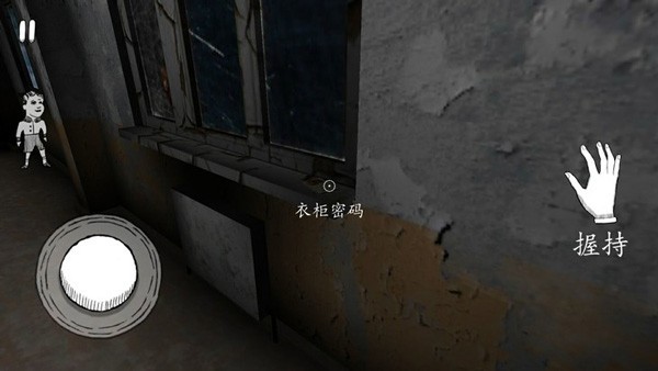 鬼修女汉化版新版本截图1