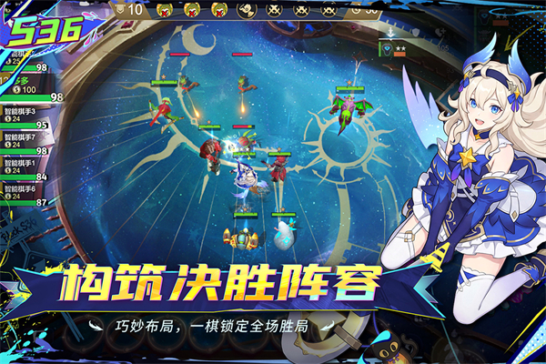 多多自走棋华为版截图2