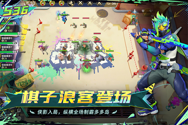 多多自走棋华为版截图3