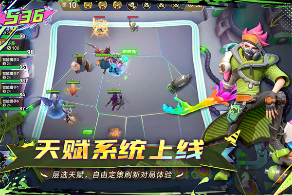 多多自走棋华为版截图4