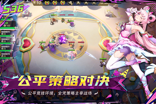 多多自走棋华为版截图5