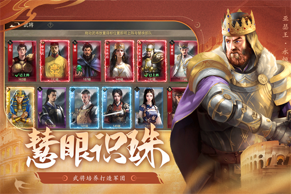 荣耀文明官网版截图4