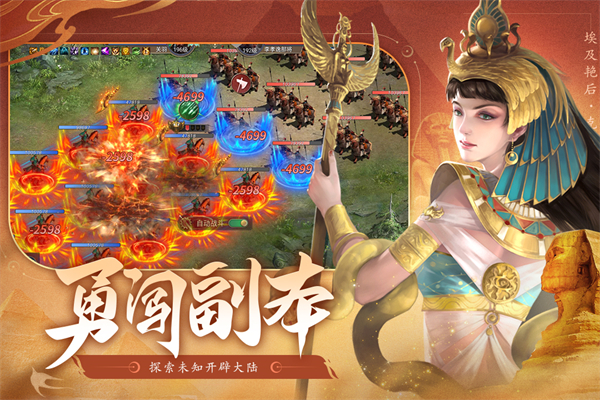 荣耀文明官网版截图5