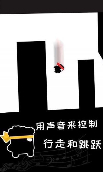 声控忍者手机版截图3