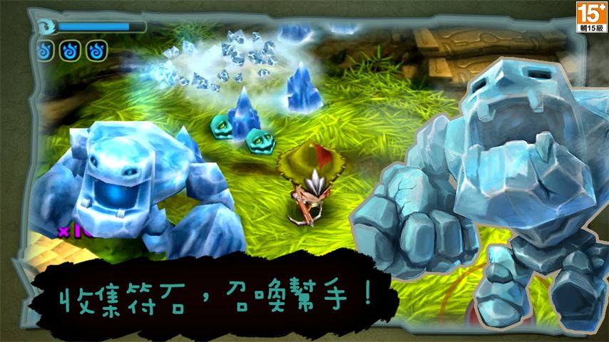奇幻射击截图2