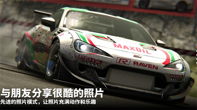 DriftLegends2截图1
