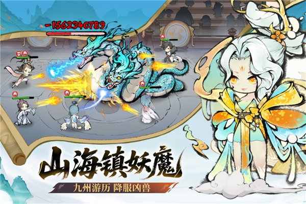 最强祖师九游版截图2