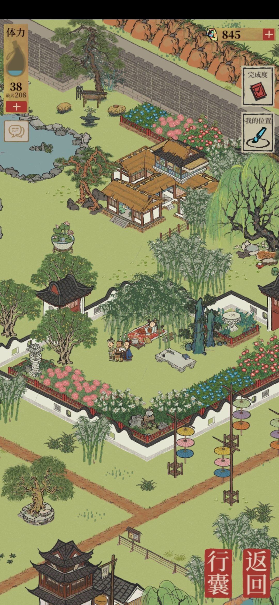 江南百景图截图3
