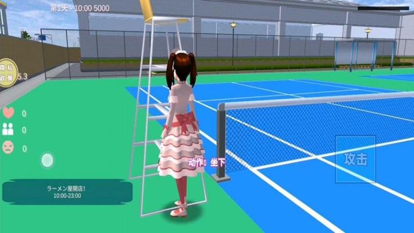 浪漫校园模拟器