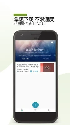 哇嘎海外版截图1