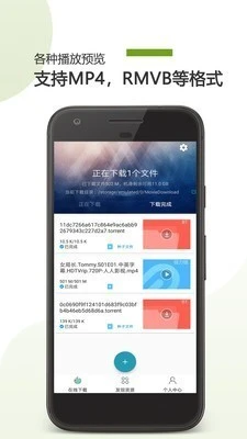 哇嘎海外版截图2