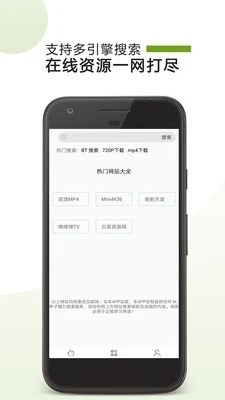 哇嘎海外版截图3