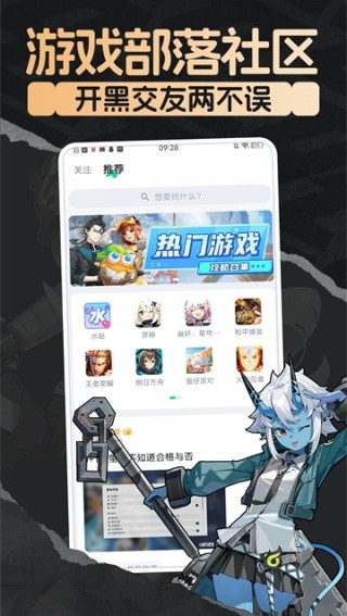 咪咕快游云游戏截图3