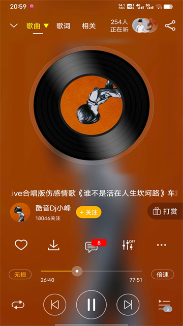 dj音乐盒截图1