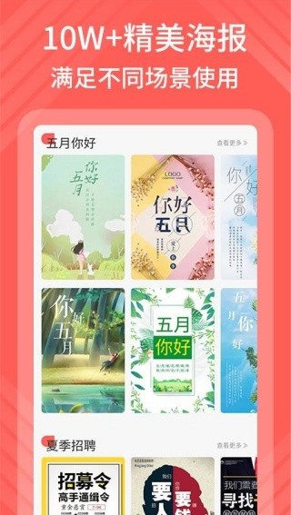 135编辑器截图3