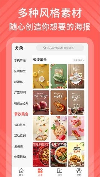 135编辑器截图4