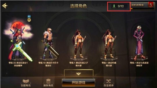 地下城与勇士：起源